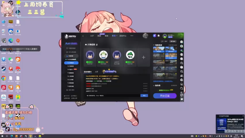 【2022-11-04 20点场】一碗饭饭o：小奶团  是饭饭不是憨憨