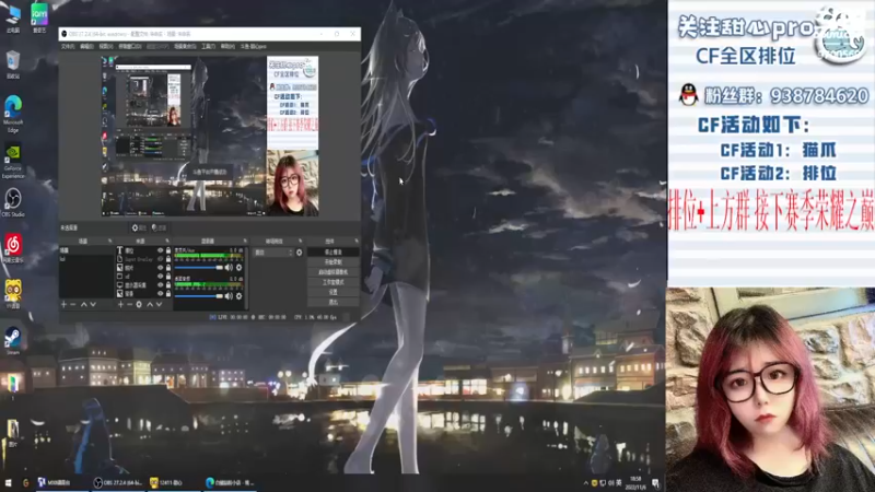【2022-11-06 18点场】甜心pro：全区排位/最强下饭女打手