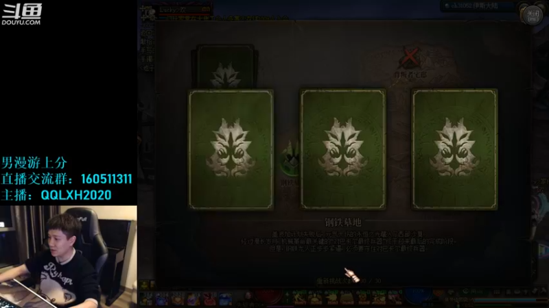 【2022-11-05 22点场】漫游kiss欢：激情解说 职业联赛！OB点将 午夜雀魂！