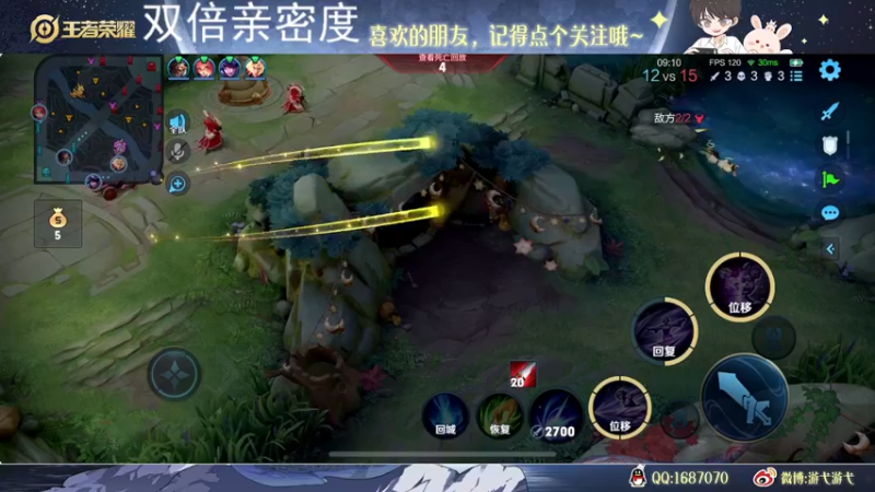 【2022-11-06 06点场】游弋：【✘-✘】巅峰赛2100上2300