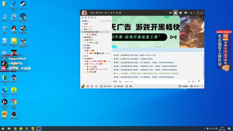 【2022-11-05 21点场】椰汁糕冬瓜强：双倍亲密度 天天双倍给吧