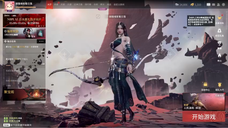 【2022-11-05 21点场】御羽OvO：【御羽】奇奇怪怪 第40天