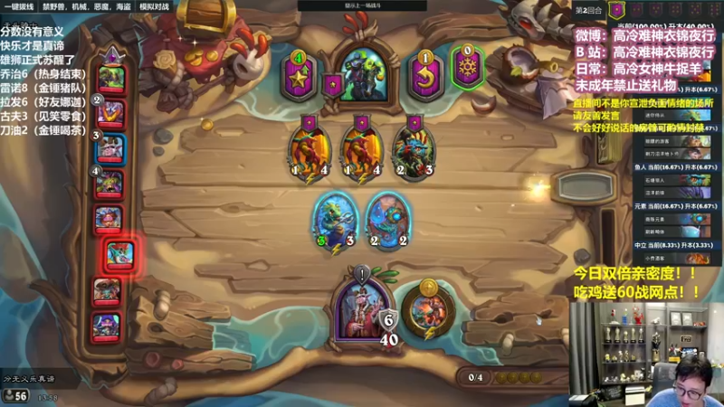 【2022-11-06 13点场】衣锦夜行：更新了大变天我无敌了