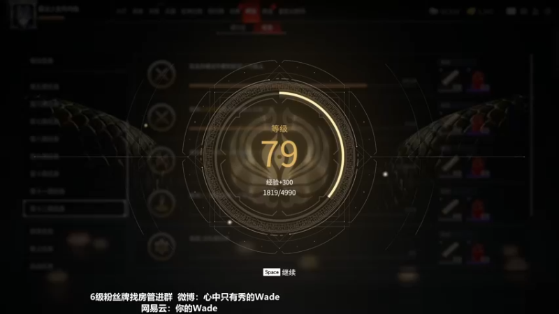 【2022-11-05 23点场】WadeOvO丶：国一鸟♥教你玩鸟铳