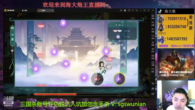 【2022-11-05 20点场】海大炮王o：斗地主+全扩