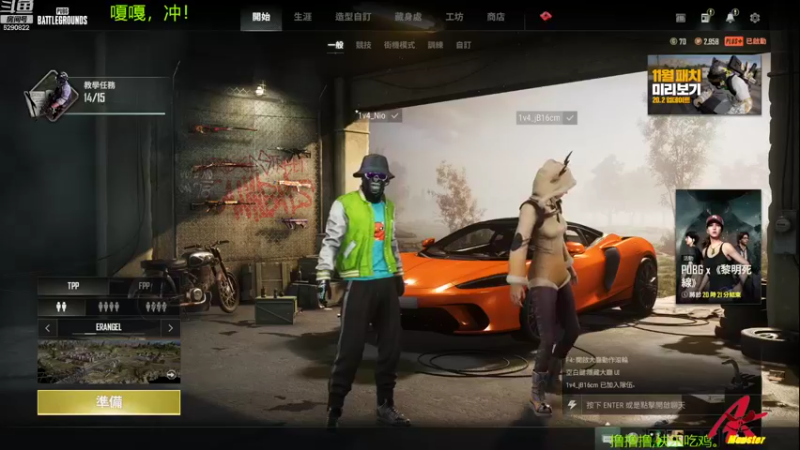 【2022-11-06 18点场】j1eeeeee：铁憨憨车队