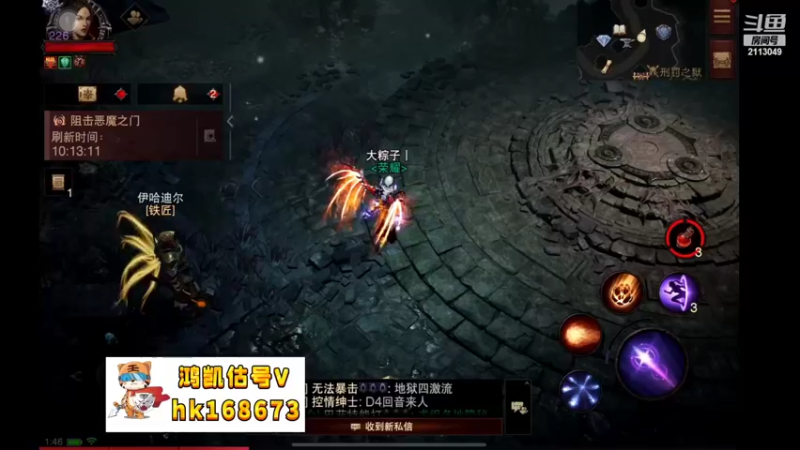 【2022-11-06 01点场】紫灵z：鲨鱼代播:刷刷刷