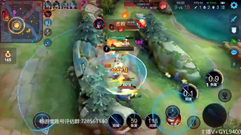 【2022-11-06 12点场】Fly高一刀：高一刀：单排上荣耀局