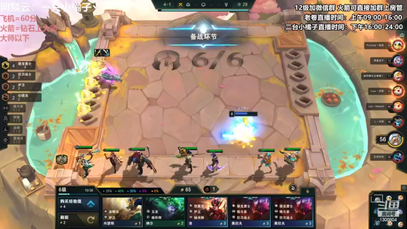 【2022-11-05 23点场】卷子丶：双倍亲密度你冲不冲，冲冲冲冲冲！！!