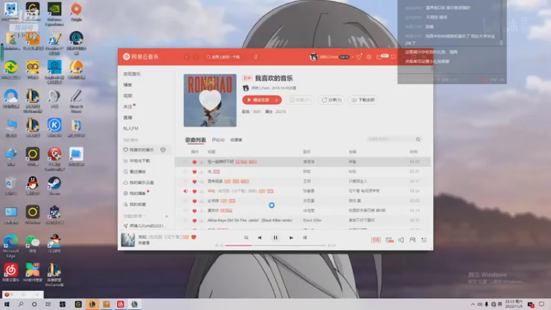 【2022-11-05 23点场】GTR乖婷儿：【乖婷儿】下棋~
