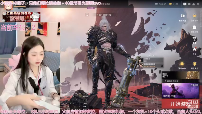 【2022-11-05 12点场】美女小莹：有车位  我要怎么做才拿下你呢我的少爷？