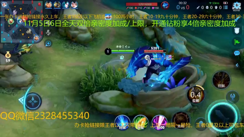 【2022-11-06 03点场】FBF丶飞总：国服猴子一张办卡永久上车