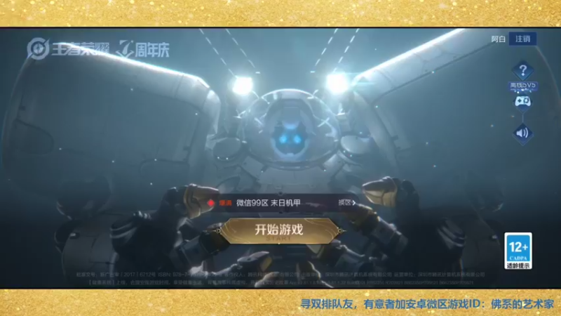 【2022-11-05 14点场】张公子的钓鱼台：看到就是缘分，进来就是朋友