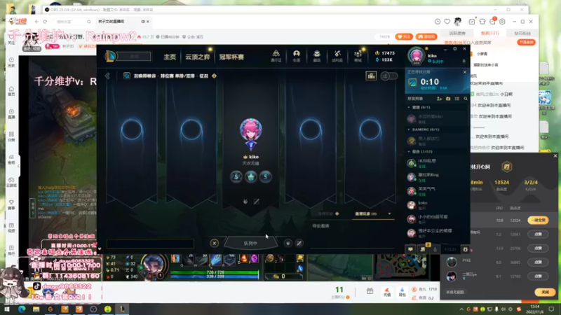 【2022-11-06 12点场】林子文i：峡谷千分前十打野，一区大师教学局！！！