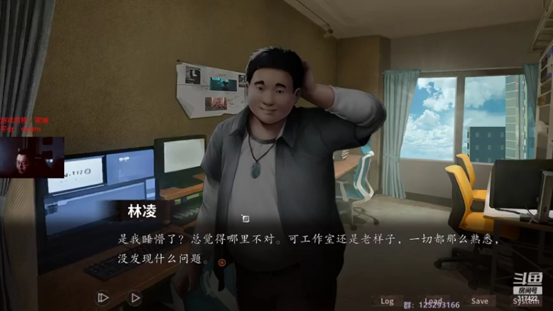 【2022-11-06 01点场】驴酱的冯雨大王：冯雨大王：保持理智，热爱生活~