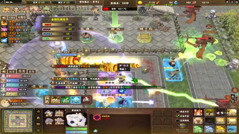 【2022-11-06 05点场】Soul小兽：【Soul】天好冷。多穿衣服