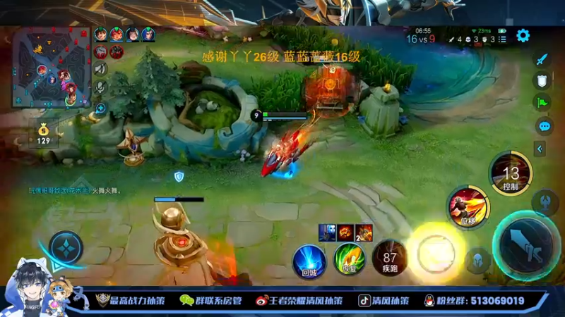 【2022-11-03 17点场】清风孙策：最高战力孙策打打排位