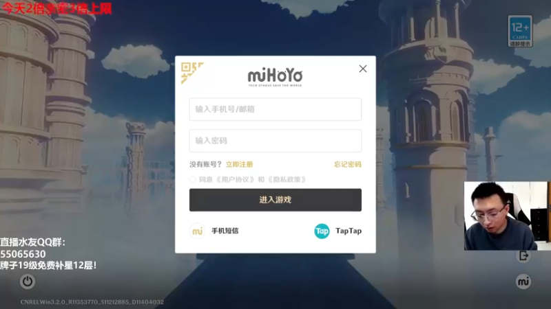 【2022-11-05 14点场】原神龙四爷：抽草神，不后悔！