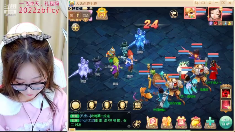 【2022-11-05 15点场】鹿呦呦yoyo：2022zbflcy。一飞冲天