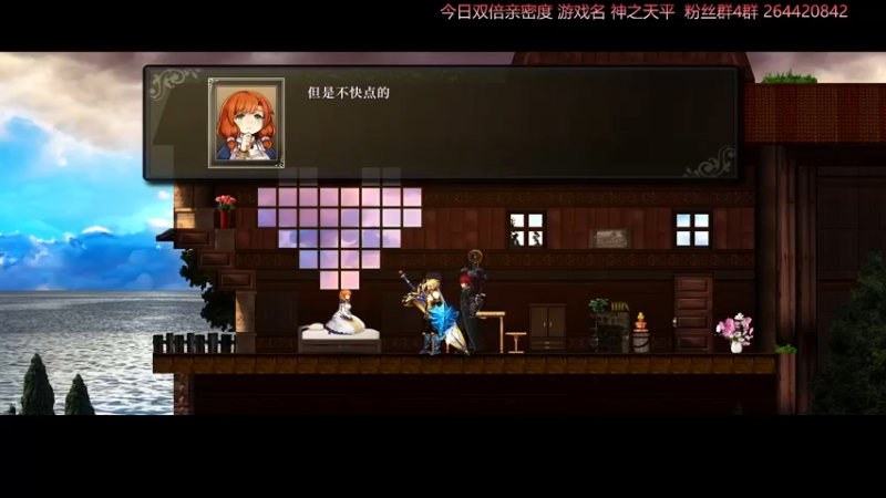 【2022-11-05 21点场】安神豆腐渣：【今日双倍】神之天平完结章。