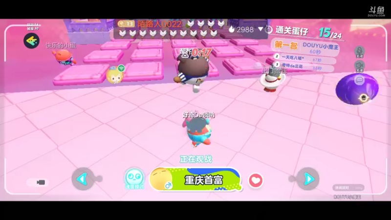 【2022-11-03 15点场】陌路人0022：小懒蛋冲冲冲