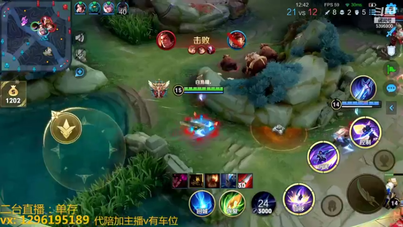 【2022-11-06 03点场】A老回：有车位职业带粉野王