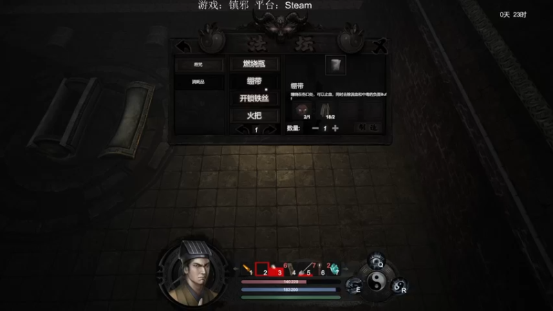 【2022-11-05 23点场】主播渣哥：新游戏：镇邪