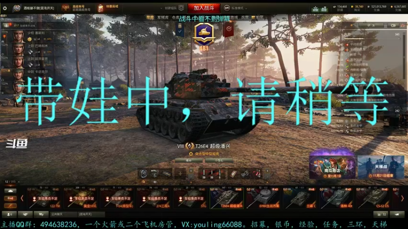 【2022-11-05 22点场】暗夜幽霊：幽霊：滕州加油