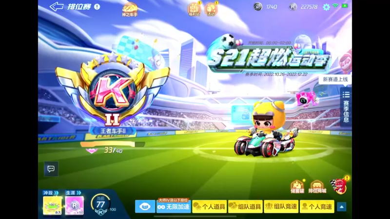 【2022-11-06 12点场】DY主演：坚持练车gogogo！