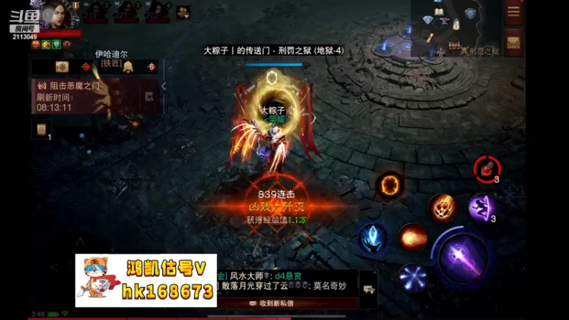 【2022-11-06 03点场】紫灵z：鲨鱼代播:刷刷刷