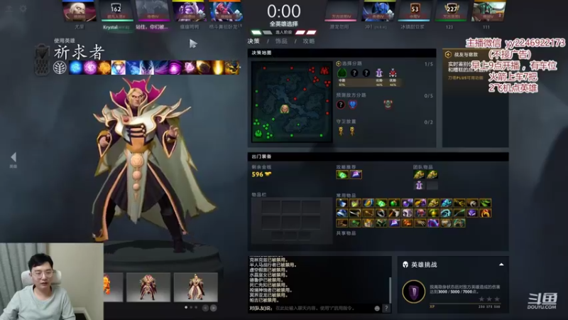 【2022-11-06 15点场】Sumiya丶墨岩彧：新版本！夜宴暗潮糖果厂！