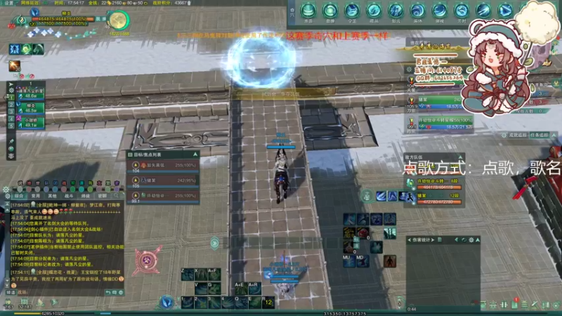 【2022-11-04 17点场】君且莫惜一：【开人流无方】散排冲14