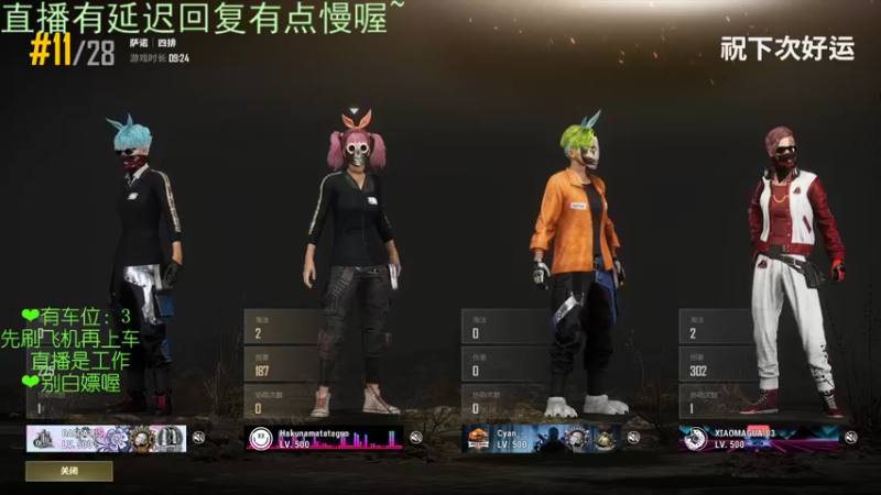 【2022-11-05 21点场】绘心菇凉：❤有车双倍亲密，钻粉四倍~❤️