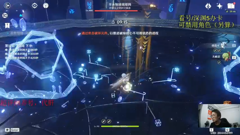 【2022-11-04 23点场】刻晴天下第一优雅：限时免费看号