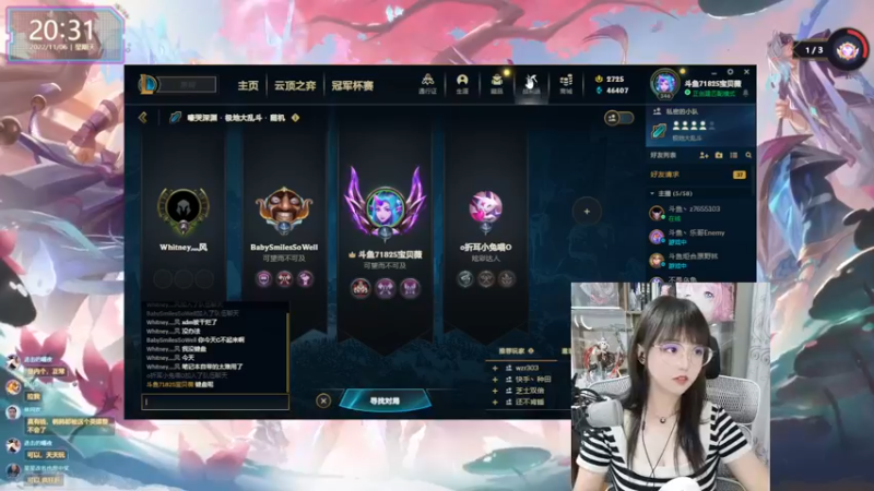 【2022-11-06 20点场】宝贝薇阿：薇：艾欧尼亚白金妹妹