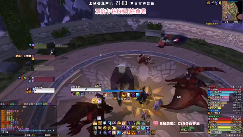 【2022-11-06 21点场】CSGO百岁三：传奇组开赛 熬不到中午的早点休息