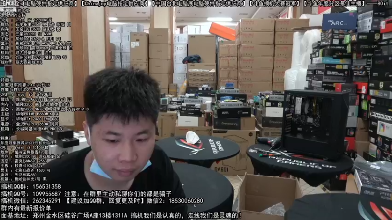 【2022-11-06 12点场】80it电脑网：郑州80it：双11电脑活动开启