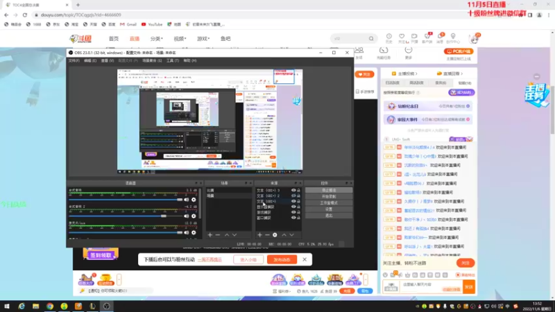 【2022-11-06 13点场】初音未来灰飞：初音：今天有双倍哦！