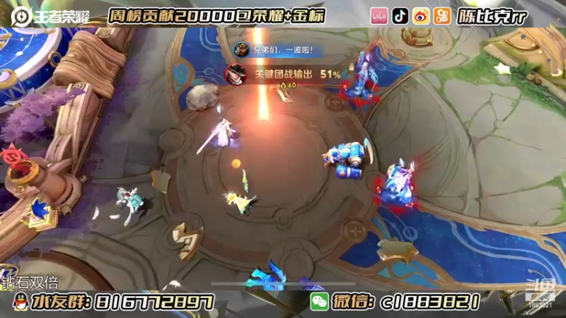 【2022-11-05 22点场】陈比克rr：【钻粉双倍】本月任务：夺回镜之国标！