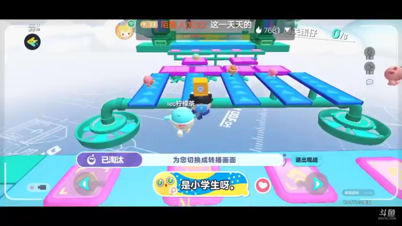 【2022-11-05 18点场】陌路人0022：小懒蛋冲冲冲