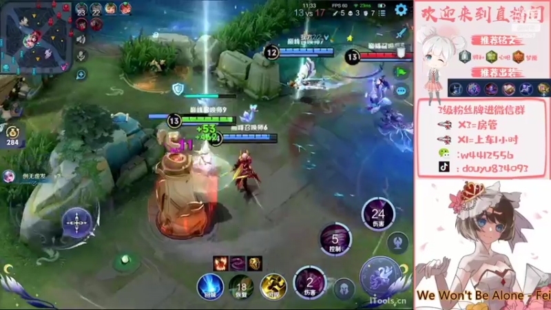 【2022-11-06 14点场】小飞Avery：国服小乔：周末快乐