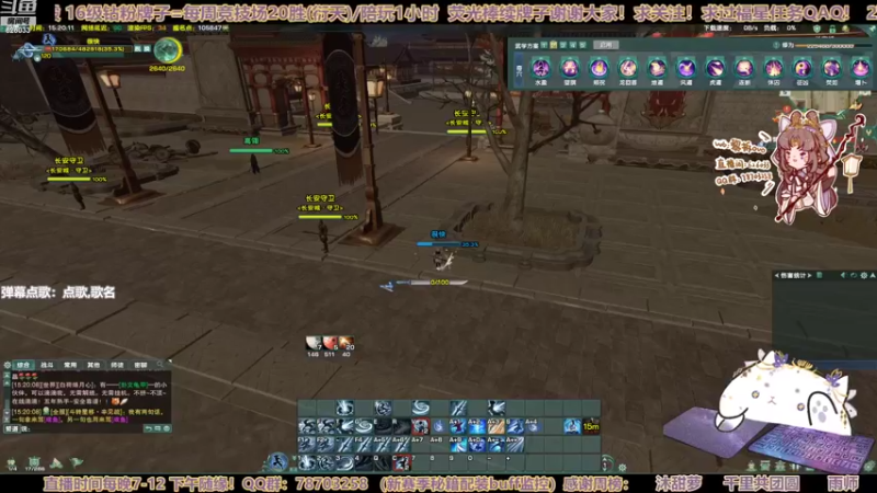 【2022-11-05 15点场】黎拆OvO：【黎拆】衍天宗快乐沟沟西QAQ