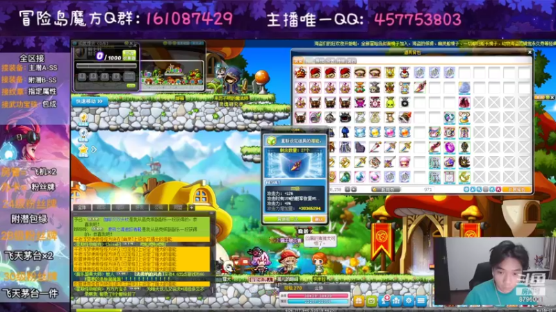 【2022-11-06 01点场】Yehooo：双倍亲密的冒险！