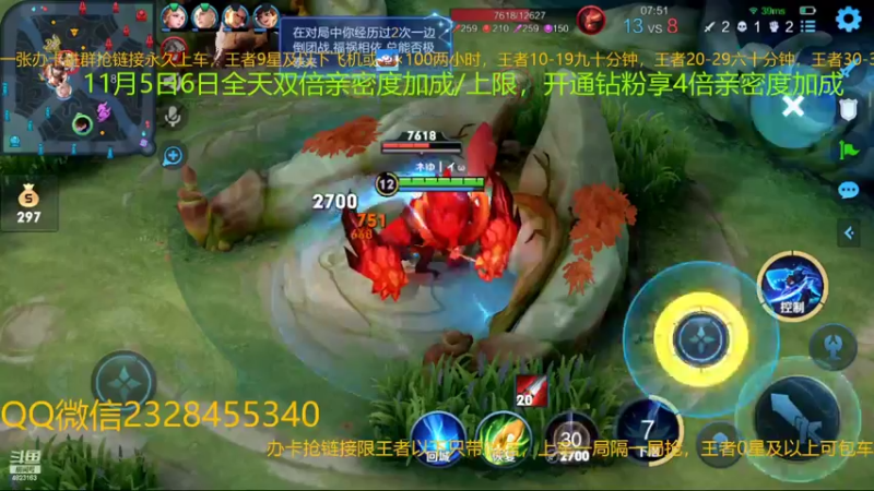 【2022-11-06 01点场】FBF丶飞总：国服猴子一张办卡永久上车