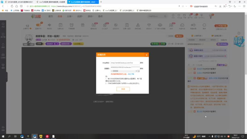 【2022-11-03 18点场】Ace凡森：魔兽争霸：魔兽rpg聚集地！！