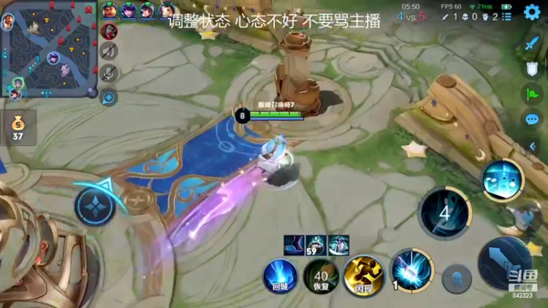 【2022-11-03 17点场】小笨蛋北北：冷静 认真 专注