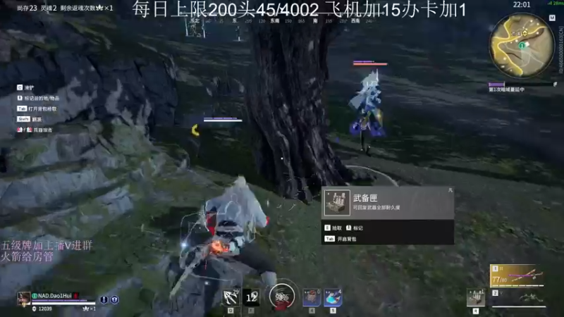 【2022-11-05 21点场】刀一挥趴一堆：(刀一挥)新主播第一天开播