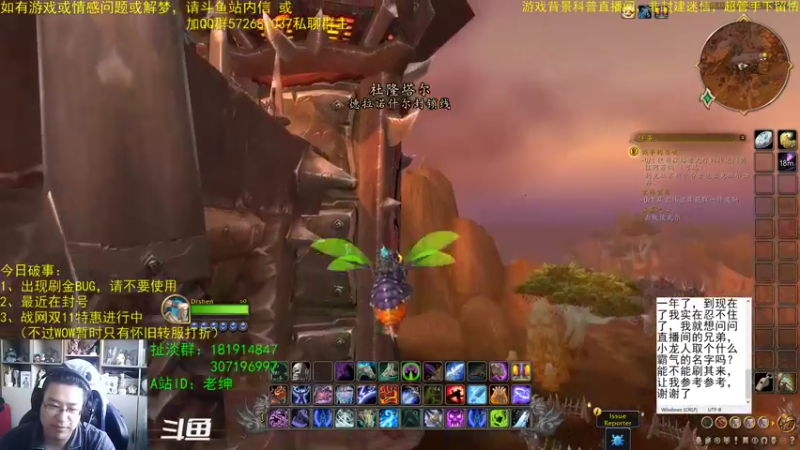 【2022-11-06 09点场】AC绅士向：话痨绅：B UG别用，当心账号
