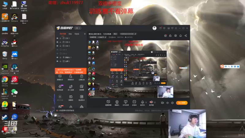 【2022-11-06 18点场】王纪超666：黄金双倍亲密度：德杯训练赛