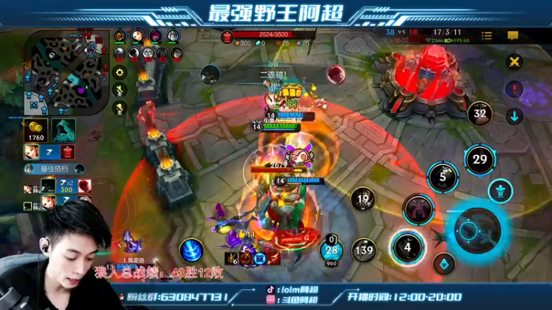 【2022-11-06 18点场】阿超cc丶：⭐阿超：狼人教学 免费上车！